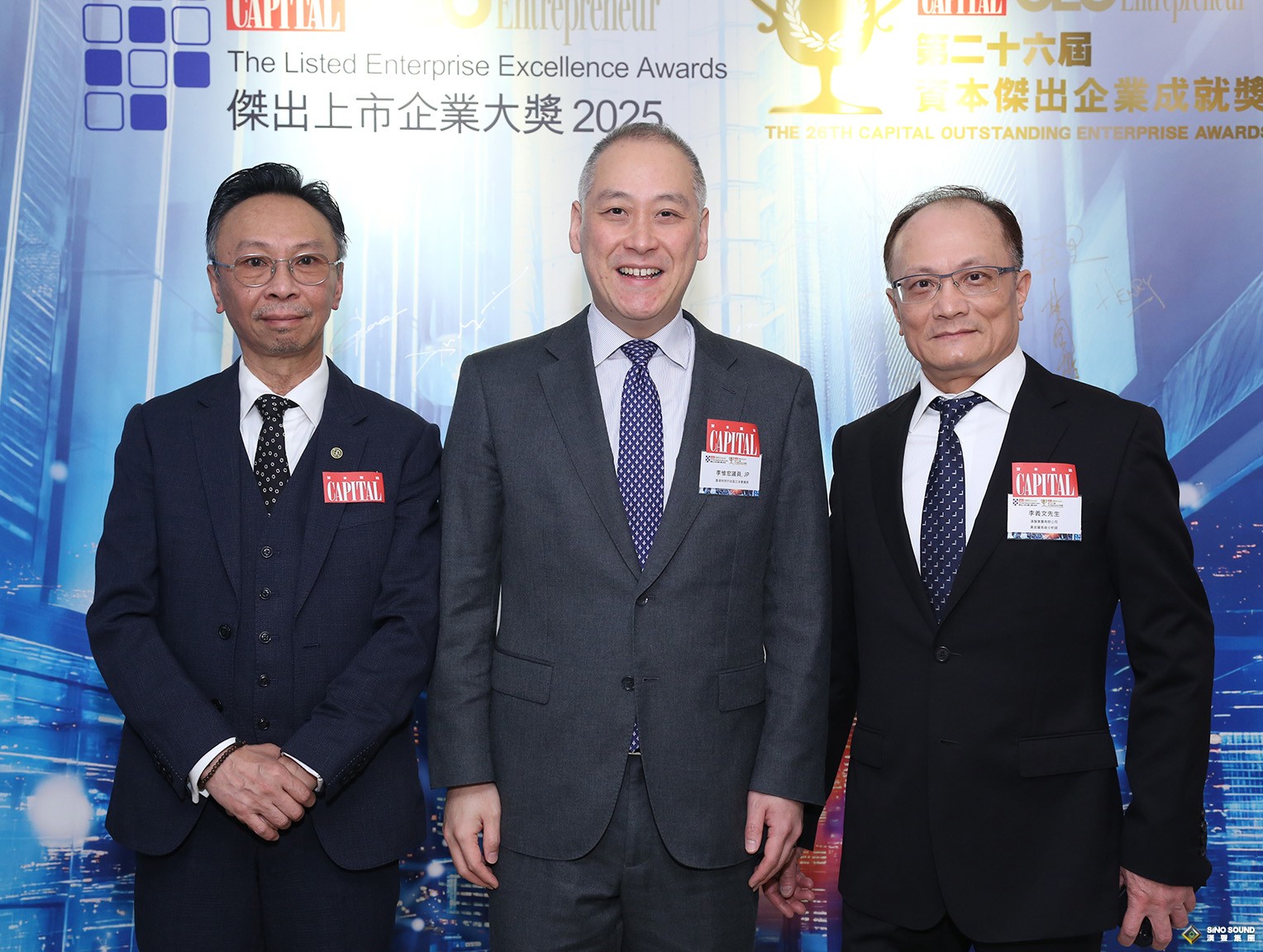 交易見真章，傑出鑄輝煌