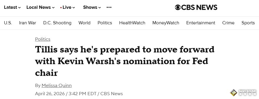 美聯儲傳大消息！關鍵議員“改口” 沃什接任美聯儲主席“最大障礙”已清除